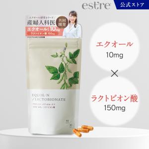 Advanced Medical Care - 残りわずわになりました。エクオール  ラクトビオン酸　アドバンストメディカルケア 4b443b3a69de5a94088c951b97eeaf