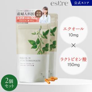 エクオールN／ラクトビオン酸 サプリメント  女性 男性 大豆イソフラボン 90粒 30日分 2袋セット｜amcsappli