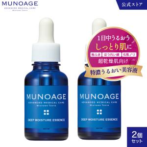 MUNOAGE ミューノアージュ 保湿化粧水 150mL モイスチュアチャージ