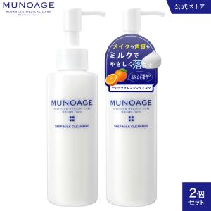 クレンジング ジェル メイク落とし 毛穴 卵殻膜 ランリッチ 健康家族