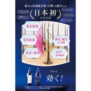 ミューノアージュ公式 育毛剤 Wヘアアプロ―チ...の詳細画像2
