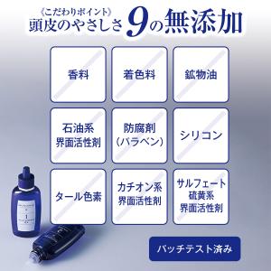 ミューノアージュ公式 育毛剤 Wヘアアプロ―チ...の詳細画像4