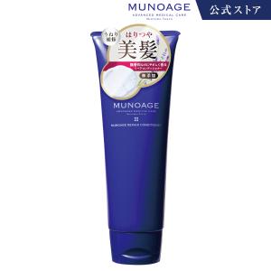 MUNOAGE ミューノアージュ スカルプシャンプー 200ml 女性用