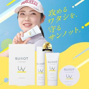 ミューノアージュ サンノットUVスキンケアパウ...の詳細画像1