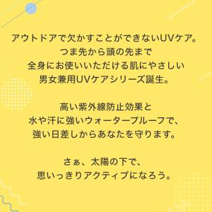 ミューノアージュ サンノットUVスキンケアパウ...の詳細画像3