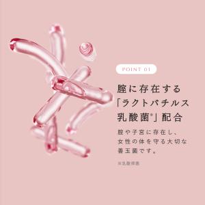 公式エストール インナージェル(1.7gx10...の詳細画像5