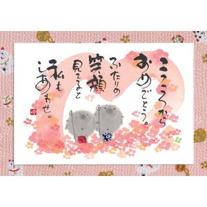 お地蔵さん イラスト ポストカード 絵葉書 の商品一覧 レター カード 文具 ステーショナリー キッチン 日用品 文具 通販 Yahoo ショッピング