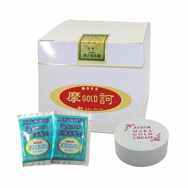 摩訶ゴールドクリーム 100g 《ミニサイズ10g×1コおまけ》 マカゴールドクリーム 摩訶クリーム...