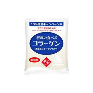 【メール便送料無料】 食べるコラーゲン(魚由来)...