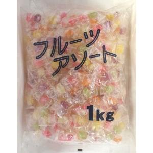 1キロ入り フルーツアソートキャンディ お徳用キャンデー マルエ製菓｜amechan