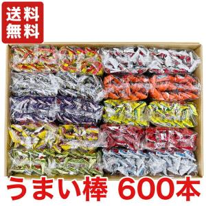 うまい棒 詰め合わせ 600本 30本入×20BOX やおきん 駄菓子 イベント・催事に 送料無料