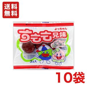 遠藤食品 スモモちゃん 3個×12個 食卓に彩りを 來島商店 食品 食材