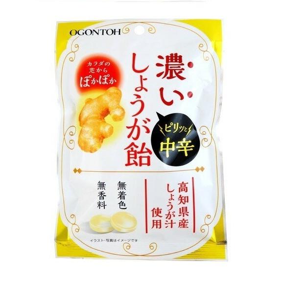 黄金糖 濃いしょうが飴 ９０ｇX10袋 生姜好きな人のための飴 香料・着色料不使用