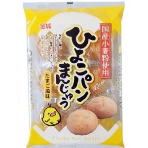 金城製菓 ひよこパンまんじゅう たまご風味 6個包装×9袋 昔ながらの甘食をしっとりさせた食感美味しい