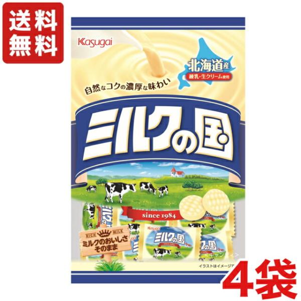 春日井製菓 ミルクの国 125ｇ× ４袋 飴 メール便  送料無料