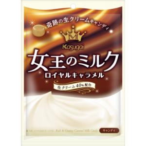春日井製菓 女王のミルク　ロイヤルキャラメル 61g×１袋　生クリーム 40％配合｜amechan