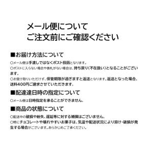 送料無料 扇雀飴本舗 黒あめ 100g×4袋 ...の詳細画像1