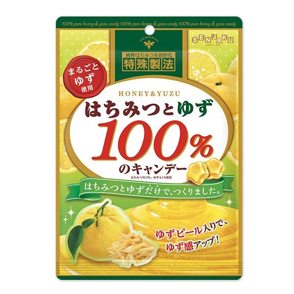 はちみつとゆず１００％のキャンデー 51g×３０袋 扇雀飴本舗