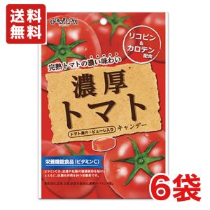 送料無料 扇雀飴本舗 濃厚トマトキャンデー 76g×６袋  栄養機能食品 メール便｜amechan
