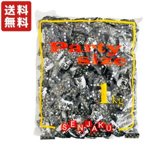 送料無料 扇雀飴本舗 1kg 黒あめ×１袋