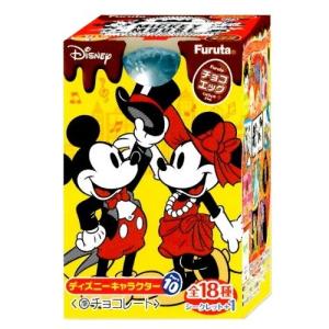チョコエッグ ディズニーキャラクター パート10 10個入り1box フルタ製菓 別途216円 最安値 価格比較 Yahoo ショッピング 口コミ 評判からも探せる