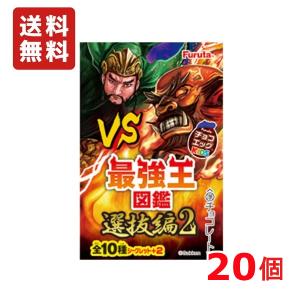 チョコエッグ キッズ 最強王図鑑7 選抜編2 10個入り２BOX フルタ製菓 2023年8月28日発売   （夏季クール便配送 別途225円）   送料無料