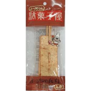 よっちゃん食品 駄菓子屋 よっちゃん丸 4本 : あめちゃん 飴の専門卸店