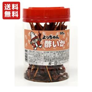 よっちゃん食品 よっちゃん酢いか 95g×8ポット : みぞた オンライン