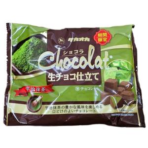 タカオカ ショコラ生チョコ仕立て 宇治抹茶 125g×1袋 クール便配送（別途330円〜）