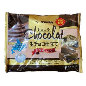 NSIN つぶつぶチョコ 72g×1袋 : あめちゃん 飴の専門卸店 - 通販