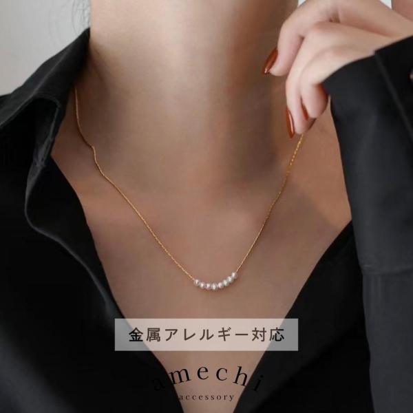 ネックレス 金属アレルギー対応 50代 ステンレス 細い チェーン パール 淡水真珠 小粒 ゴールド...
