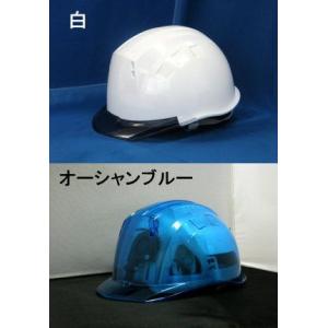 ヘルメット　クールヘルメット　KAZE　G型VHS-CPNF 名和興産　熱中症対策商品