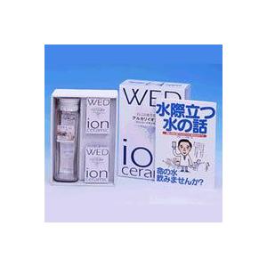 ウェッジ　イオンセラミック ガラスポットと小玉２個　セール