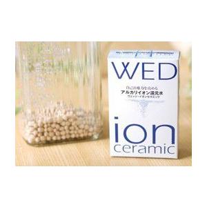 ウェッジ　イオンセラミック 小玉1個100g　セール