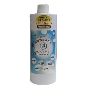 ウイルスキラー