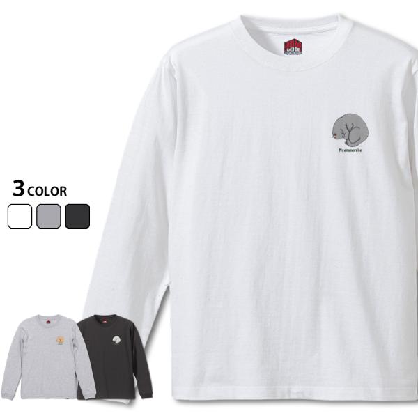 ニャンモナイト 長袖　アンモナイトみたいな猫ちゃんTシャツ