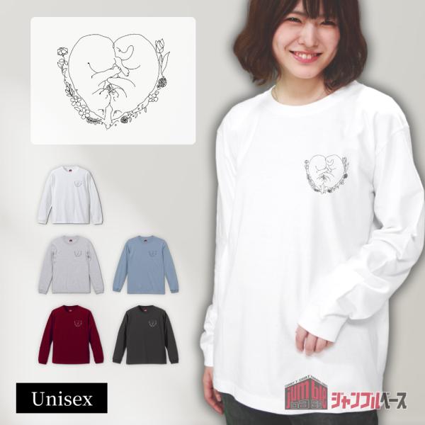 cat lover 長袖　ねこハートＴシャツ