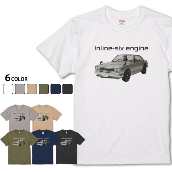 Inline-six engine　旧車Tシャツ
