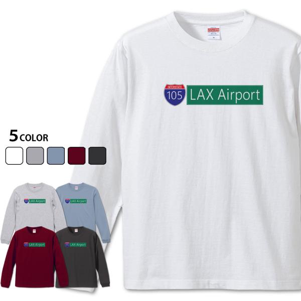 105 LAX Airport 長袖　ロサンゼルス国際空港105Tシャツ