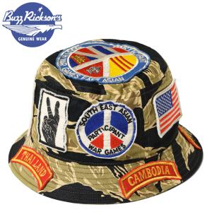 バズリクソンズ BR02882 ゴールド タイガー ストライプ ハット カスタムモデル / BUZZ RICKSON'S GOLD TIGER STRIPE HAT CUSTOM MODEL