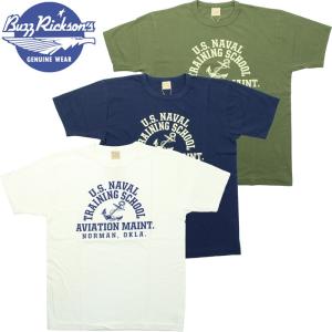 バズリクソンズ ガバメント イシュー  Tシャツ "U.S. NAVAL TRAINING SCHOOL" BR79573 / BUZZ RICKSON'S GOVERNMENT ISSUE T-SHIRT｜Klaxon ヤフー店