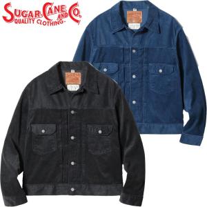 SUGAR CANE 14.25oz. DENIM JACKET 1953 MODEL シュガーケーン 14.25