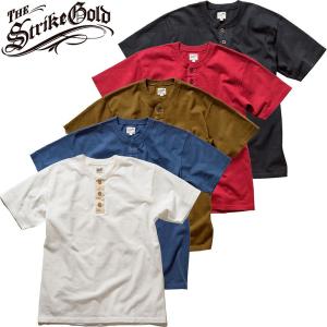 ストライクゴールド オリジナル ヘビー ヘンリーネック Tシャツ SGT2401 / The Strike Gold Heavy  Henry-neck T-shirts｜amekajishop-klax-on