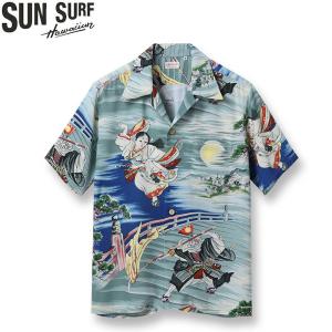 サンサーフ KAIKAMAHINE スペシャルエディション 牛若丸 弁慶 23Model 