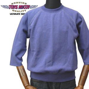 TOYS McCOY（トイズマッコイ） TOYS McCOY TMC2268 TOYS McCOY S