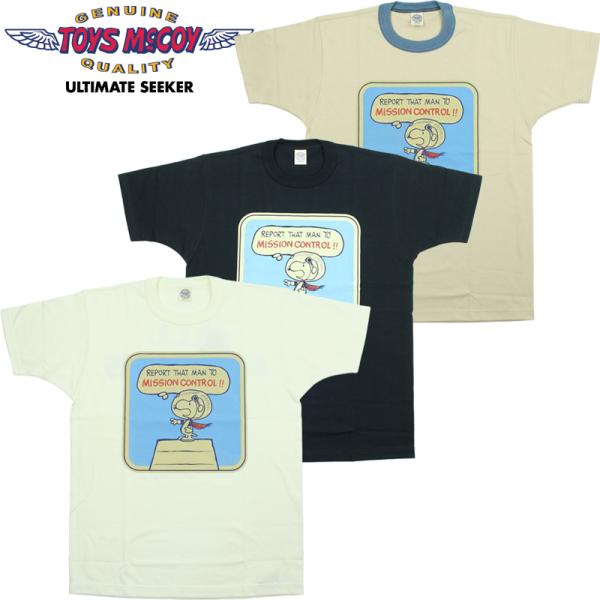 トイズマッコイ スヌーピー 半袖 Tシャツ "MISSION CONTROL!!" TMC2639 ...