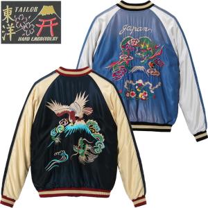 TAILOR TOYO テーラー東洋 港商 TT15416-145 スーべニアジャケット