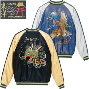 TOYS McCOY（トイズマッコイ） TOYS McCOY TMJ2411 THE GOLDEN AGE 傷