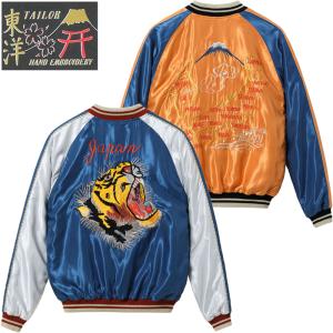 Schott N.Y.C（ショット） Schott 別珍 スーベニアジャケット 店舗限定