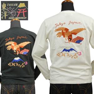 RELIGION（レリジョン） 長袖 Tシャツ LOVE ETERNAL : EARTH MARKET